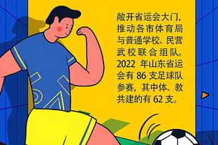 华体会体育中国截图3